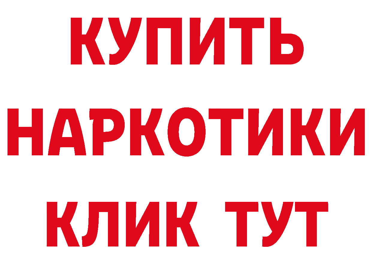 Как найти закладки? это как зайти Орск