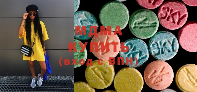 где купить наркоту  Орск  MDMA кристаллы 